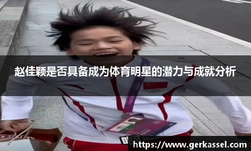 竞技宝JJB