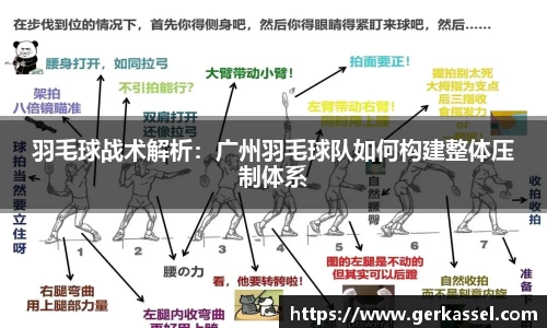 JJB竞技宝官网