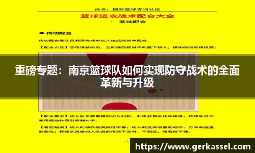 竞技宝JJB