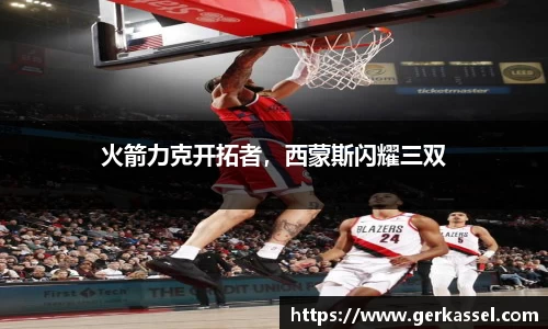 JJB竞技宝官网