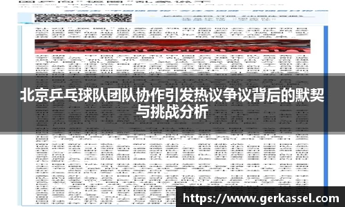 竞技宝JJB
