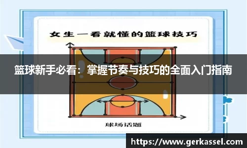 JJB竞技宝官网