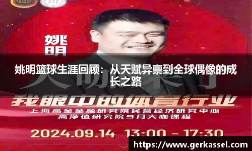 JJB竞技宝官网