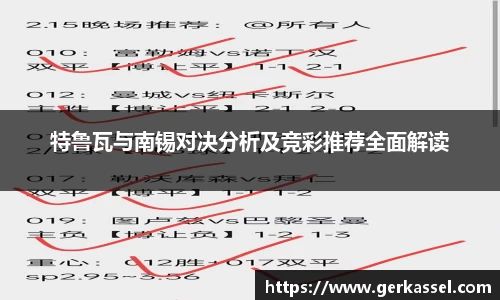 竞技宝JJB