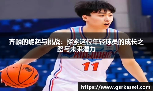 竞技宝JJB