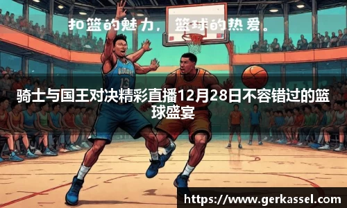 竞技宝JJB