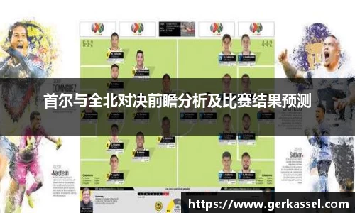 竞技宝JJB